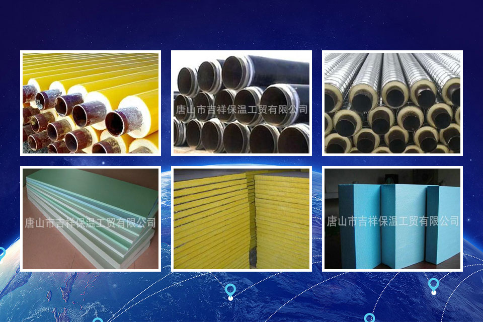 品種齊全、價(jià)格合理