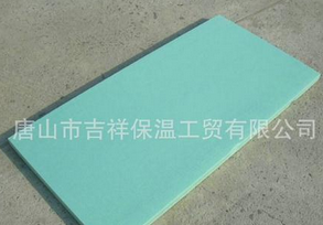 優(yōu)異的·質量，可靠的信譽【擠塑保溫板】
