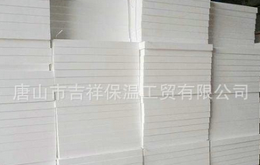 有家，有愛(ài)，有【eps保溫板】